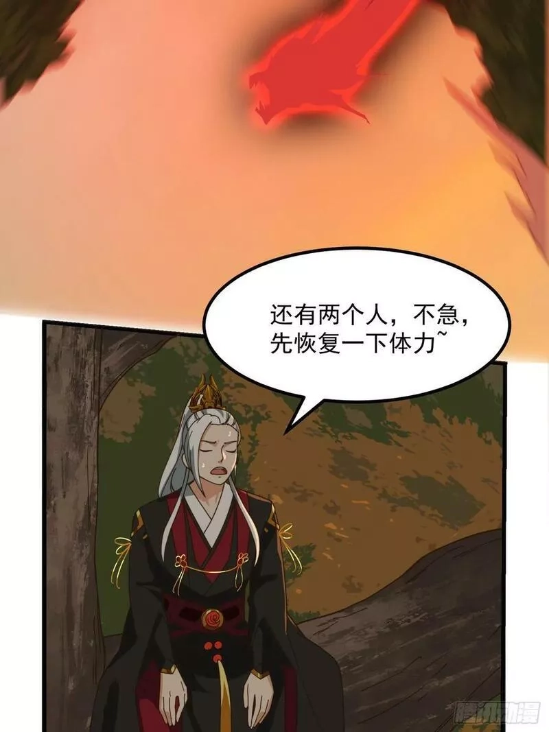我用闲书成圣人,131 小李飞刀,第38张